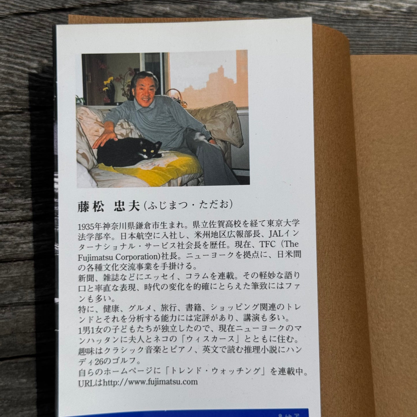 [古本]健康のためなら死んでもいい！